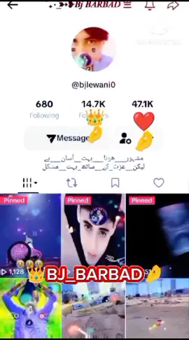 #🙏❤️🥹😥🥀❤️😔😔 
