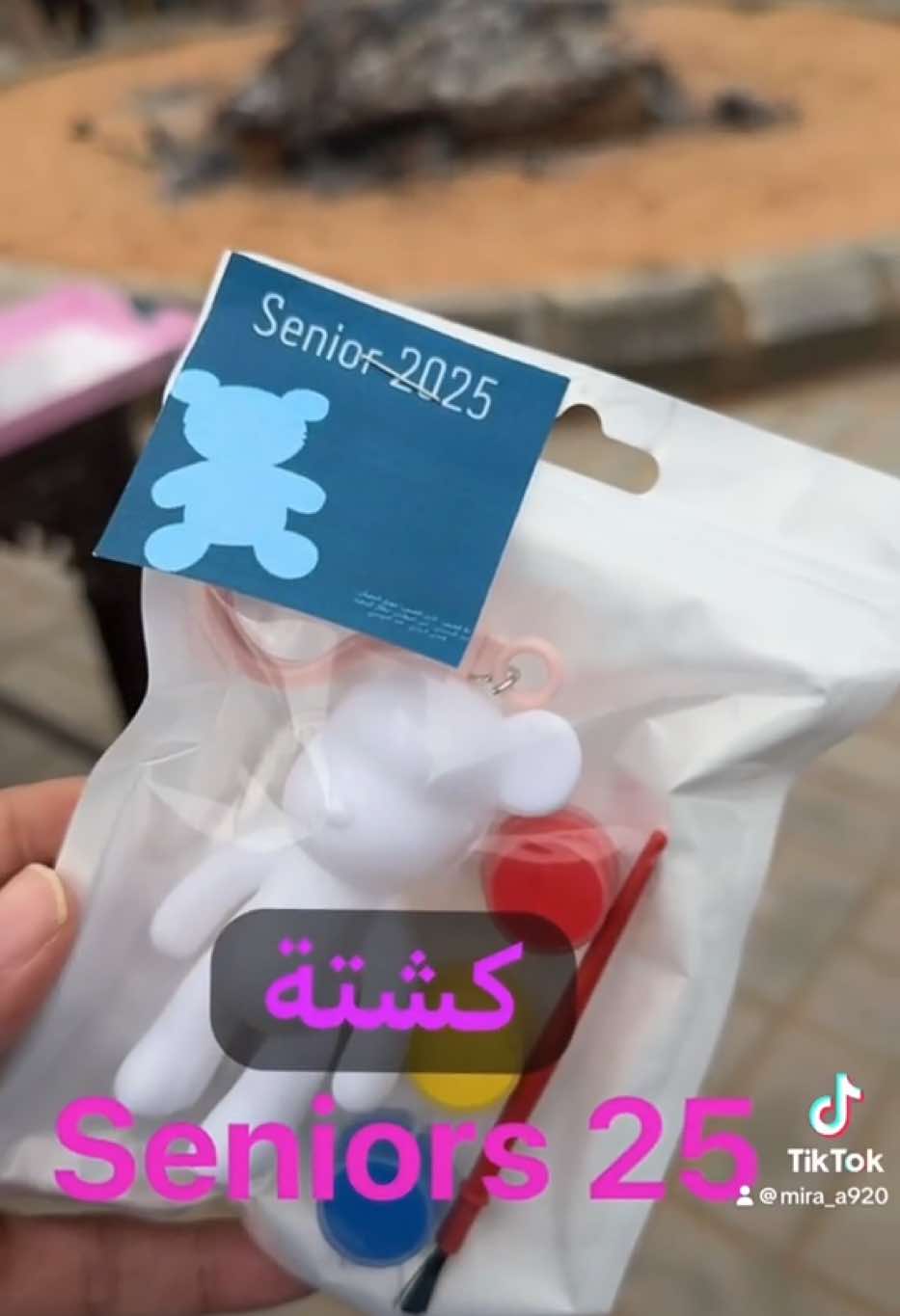 #كشتة_التخرج ، كشتة #خريجات_2025 #غضا_عنيزة #عنيزه_القصيم #عنيزة_باريس_نجد #خريجات #senior #senioryear #ترند #ترندات_تيك_توك #ماشاءالله_تبارك_الله_اذكروا_الله #اكسبلور #اكسبلورexplore #explore #foryou #tiktok #هاشتاق #عنيزة #الشعب_الصيني_ماله_حل😂😂 