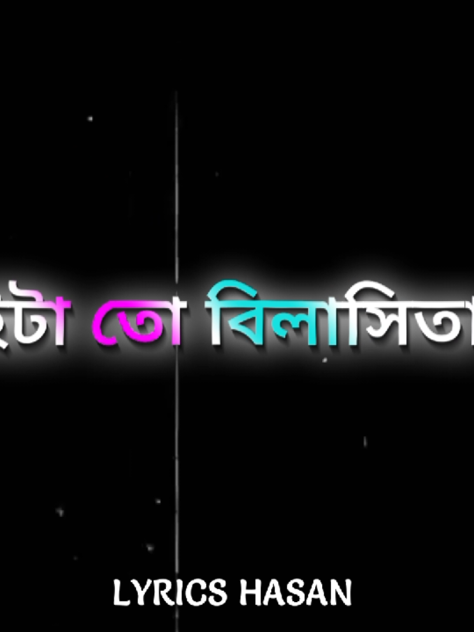 ওইই মাস আমার জন্য না 🙂 কারন আমি সিংগেল 🤙🏻😒 #jp_lyrics_song_creators #fyyb #itshasinureditz69 #banglalyrics #attitude #foryou #lyricsvideo #viral @TikTok @TikTok Bangladesh 