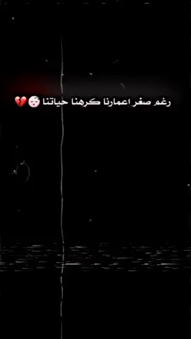#تدريني_اودك_يابشر_ #💔🍂 