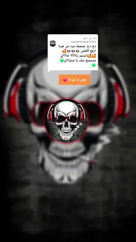 الرد على @user9919481873134 #نواشف_الصاح_♬ــــــ❥ــــہہہ🎻  #جنقو_مسامير_الأرض🇸🇩🇸🇸  #سودانيز_تيك_توك_مشاهير_السودان  #الشعب_الصيني_ماله_حل😂🏃🏻‍♀️ 