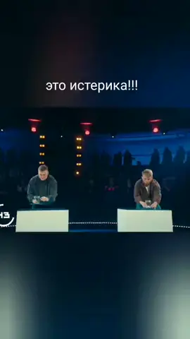 Лицо Антона😧#антоншастун #димапозов #неигры #кириллмазур #алексейшальнов 