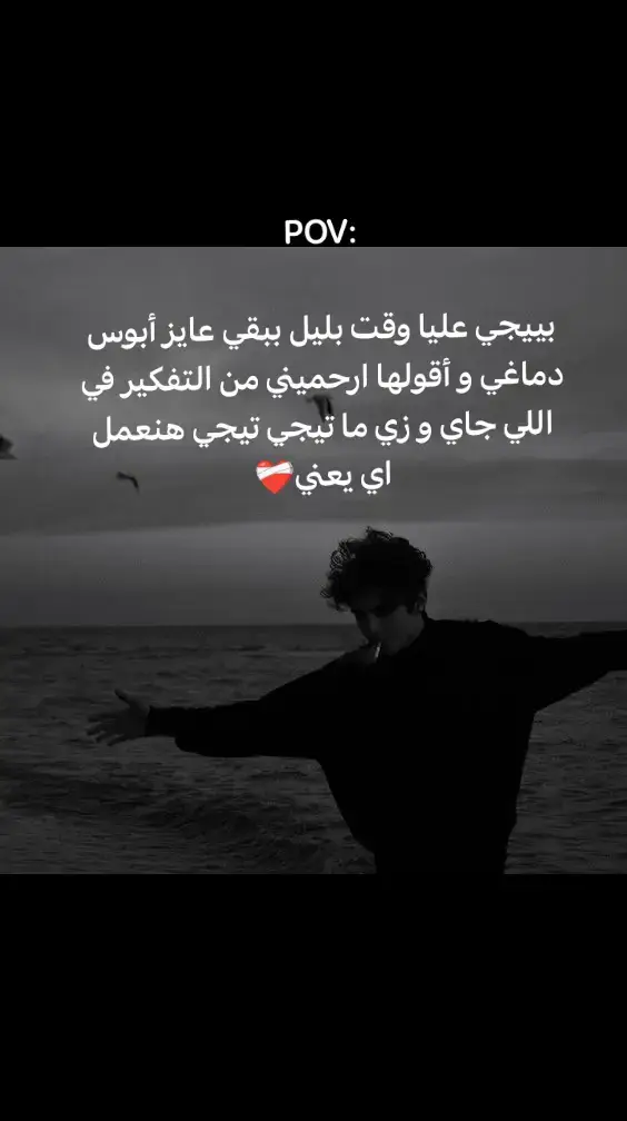 #لحظة_ادراك #عبارات_حزينه #خيبه_كاتبه💔 #اقتباسات📝 #عبارات #حزين #عبارات_حزينه💔 #هواجيس #عباراتكم_الفخمه📿📌 #اكتئاب #كتمان 