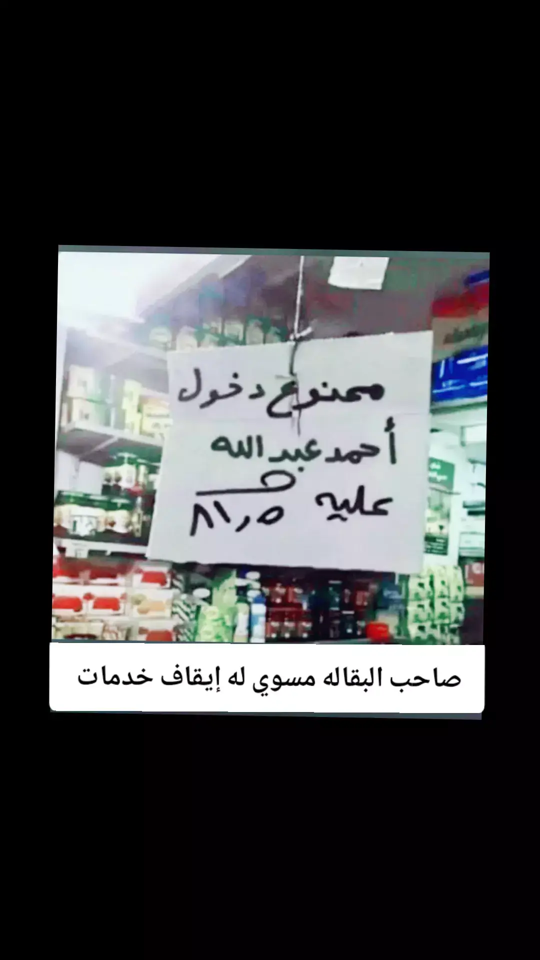 مساء الخير 