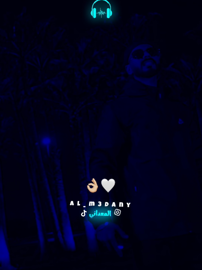 عيش اليوم كيف يجي ❤️ #al_m3dany #fypシ #جندي_الراب #تصميم_فيديوهات🎶🎤🎬 