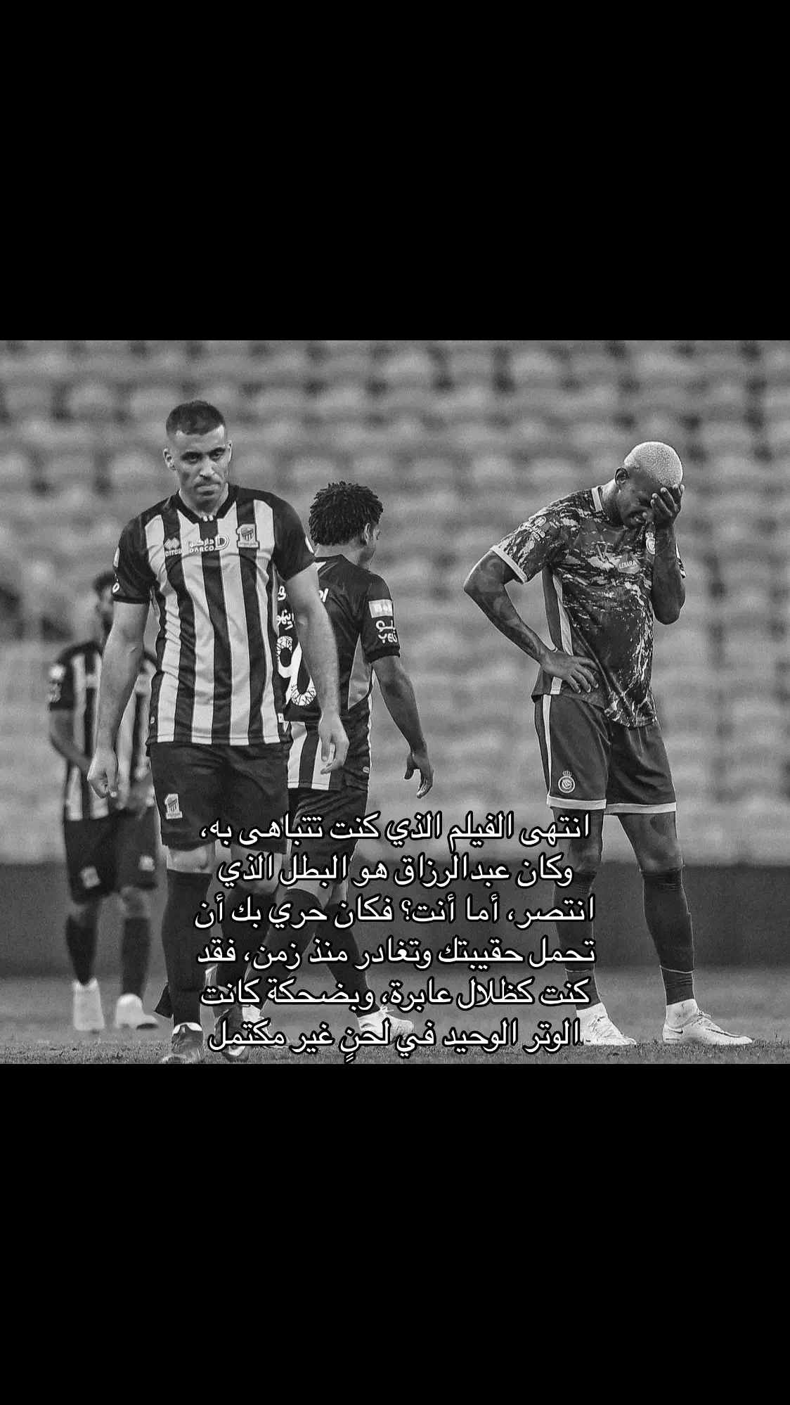 السااااااااطي 💛💛💛💛💛🔥 #explore #fyp #الاتحاد #اكسبلور #foryou #تاليسكا #النصر #hamdallah #عبدالرزاق_حمدلله 