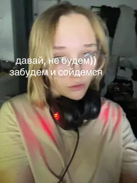 не пов#рекомендации #реко #hear #рек 