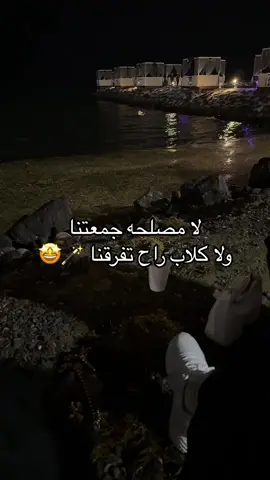 #rypy #بحر_الجامعة_جيزان 