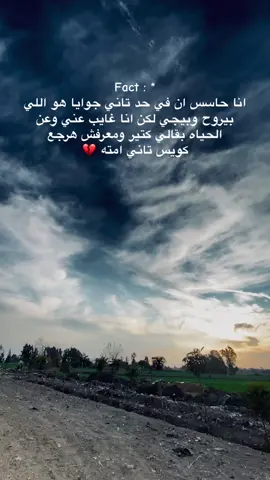 #وحشتيني♥️ #طرق_مصر_بقت_عالمية🇪🇬 #اكتاب #طنطا_بلدنا💪🚧 #الجديد_شديد #عربيات_معدله🔥🚗 #vairal #trendingvideo 