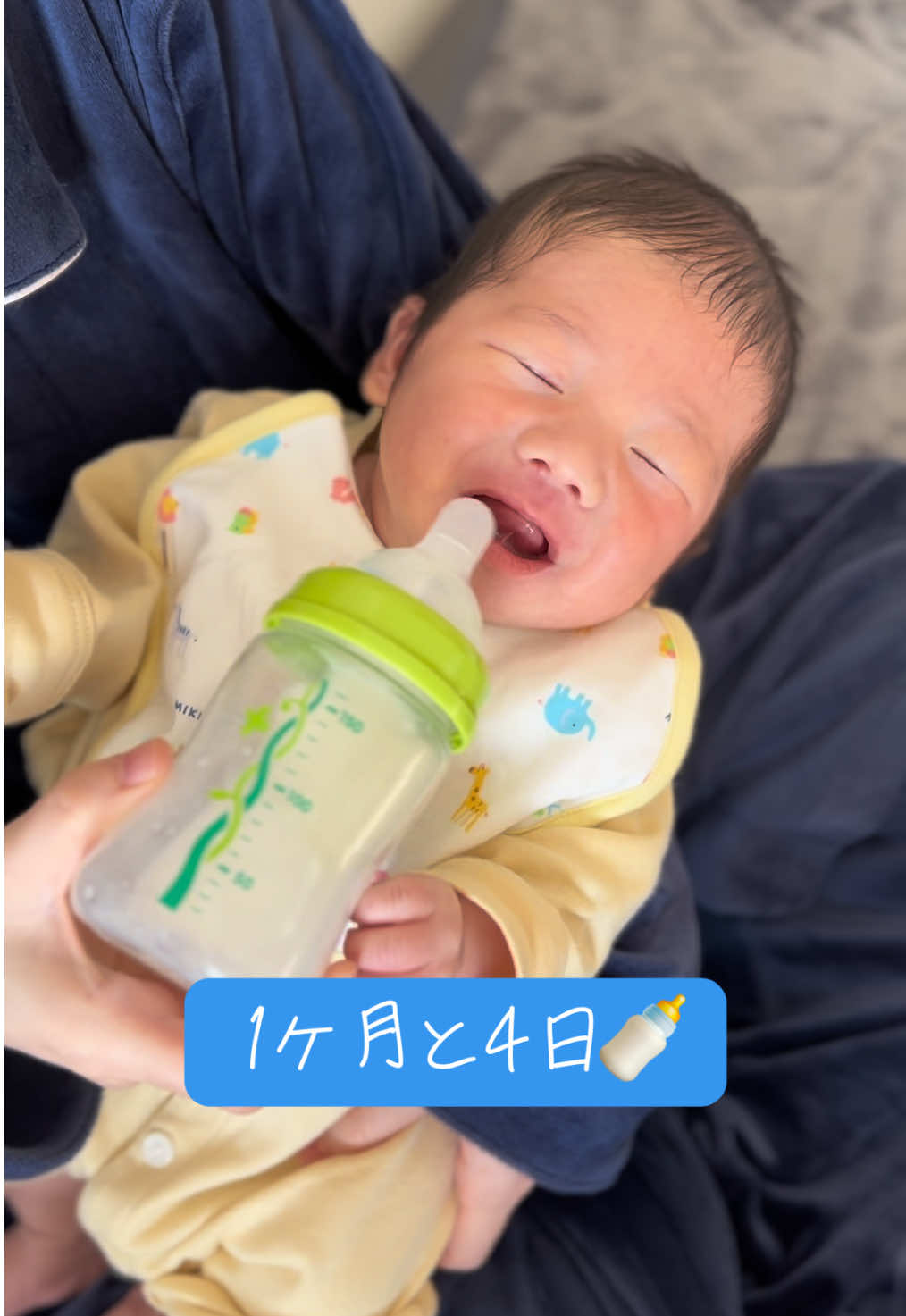 1回の授乳でミルクと母乳合わせて120ml🍼 #赤ちゃんのいる生活 #生後1ヶ月#baby#1monthbaby #最後まで見て 