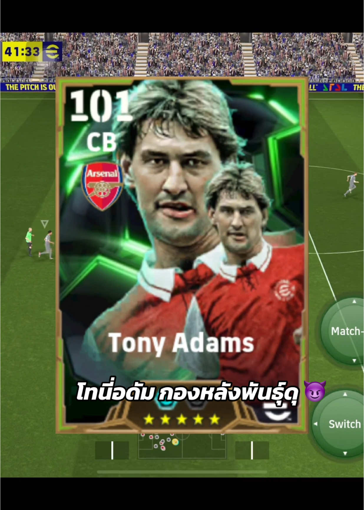 กองหลังพันธุ์ดุ #เจ้าชายคลองตัน #เปส #efootball #pes #tiktokgaming #tiktokเกมมิ่ง #อีฟุตบอล #blitzcurler  @เจ้าชายคลองตัน  @เจ้าชายคลองตัน  @เจ้าชายคลองตัน 