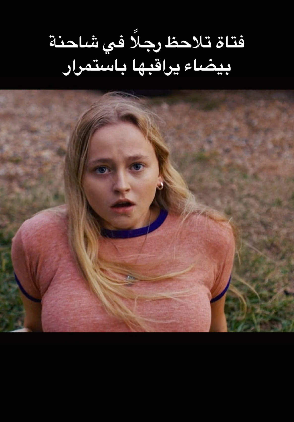 #اكشن #رعب #اثارة #افلام_غموض #افلام_اجنبية #foryou #explore #lebrany #movie #فلام_سينمانا🎬 #رامي_الخفاجي #like 