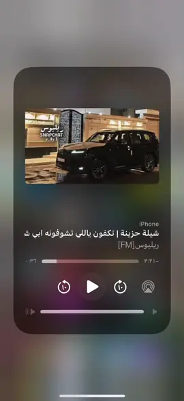 #دعمكم_ورفعولي_فديو #دعمكم_لايك_ومتابعه_واكسبلور_حته_استمر #كسلبورررررررررررررررر_ #CapCut #fyppppppppppppppppppppppp #السعودية🇸🇦 #fouryou #اكسلبورر_explore #هشتاقاتي_الترند_المشهور #شعب_الصيني_ماله_حل😂😂المقطع 