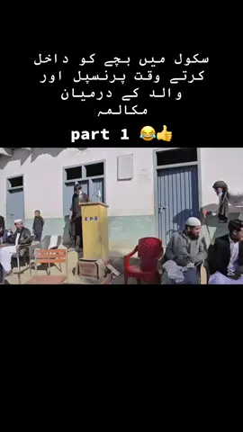 #pyf #fyp #viral #foryoupage❤️❤️ #tiktok #growaccount #tiktok #fortoupage @ijazsafi4058 @‼️𝐅𝐀ح𝐀𝕯 𝑺𝑨ف 𝐈‼️ @Noor M Safi @🥀Zahid Ullah ذاهدالله 💐 