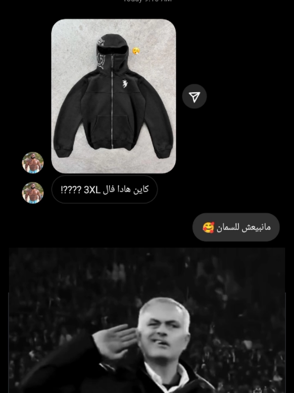 # #لا_للسمينات 