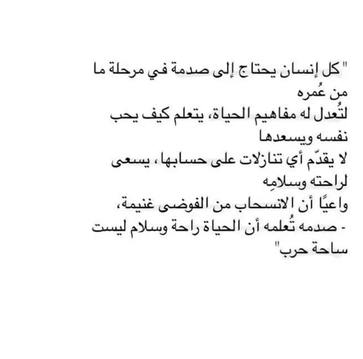 #الشعب_الصيني_ماله_حل #اكسبلور #for  👍🏼👍🏼🩶🩶🫰🏼🫰🏼