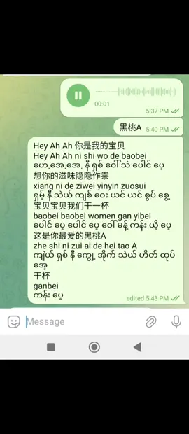 #黑桃a#coversong #lyrics #fyppppppppppppppppppppppp 