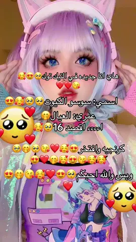 #كرنجيه_وافتخر😉😏😍 #كرنجين_❤😢💗💕😍🥰 #جيش_الكرنج🥰😘😘😘😘🥰🥰🥰🥰🥰 #كرنجيه_وافتخر😉😏😍🌹 