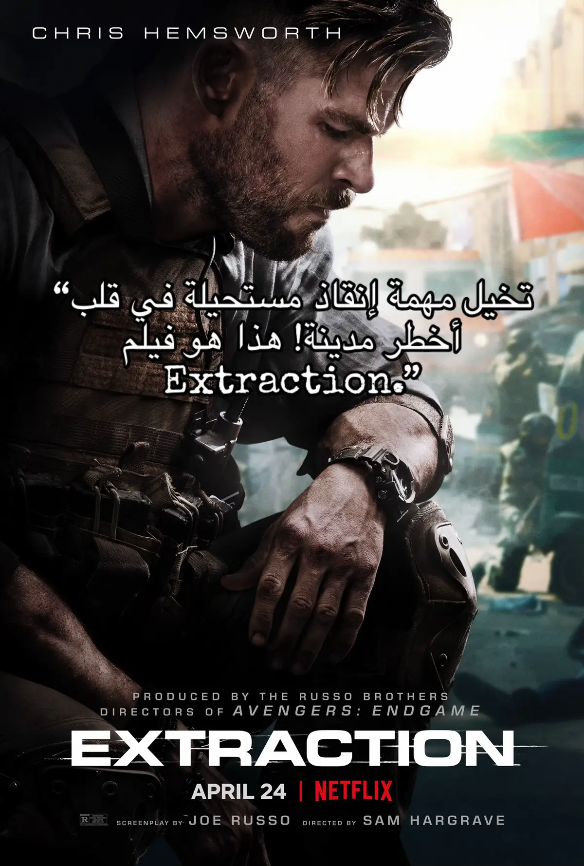 ‎#ملخص_فيلم #Extraction #نتفليكس #أفلام_أكشن #تيك_توك_ترند