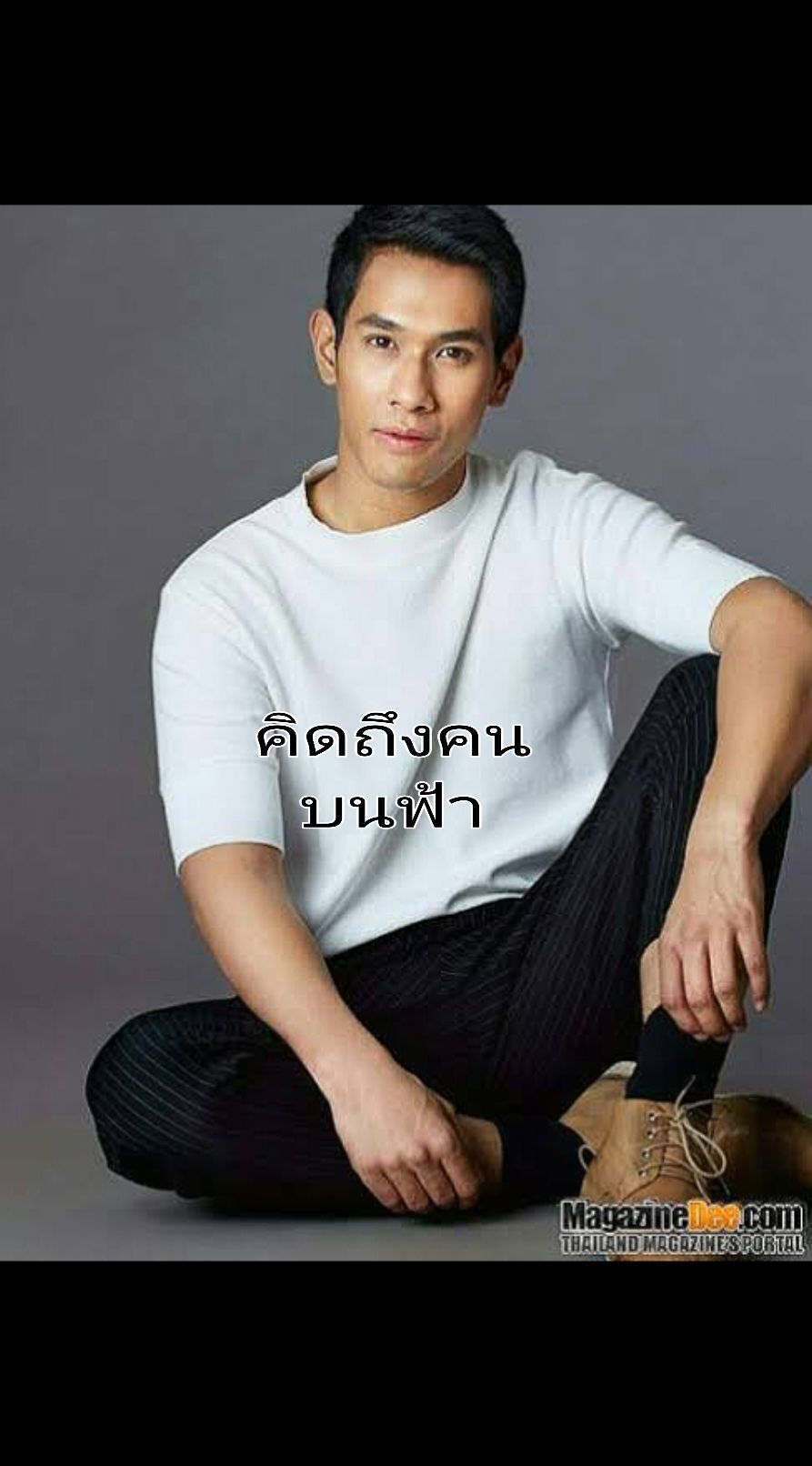 #คิดถึงคนบนฟ้า #อ๋อมอรรคพันธ์ #วันเกิด #28มกราคม 