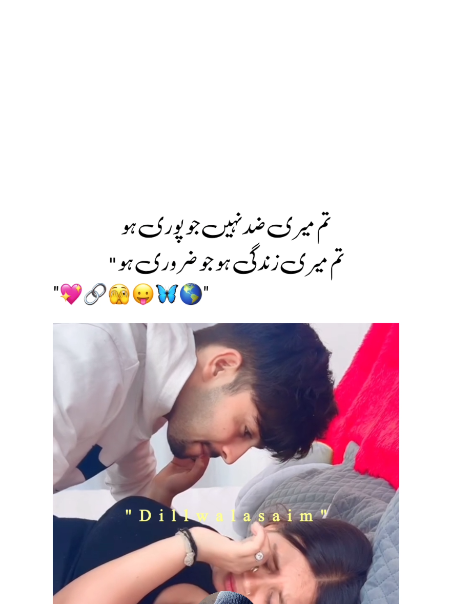 #unfrezzmyaccount #fypシ #dillwalasaim #follower #dani_dil_wala #massom_ishq #daninaich #malik_danish5512 #danidilwala 