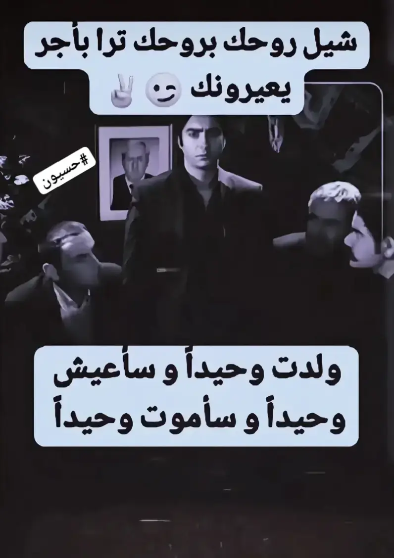 #ستوريات 