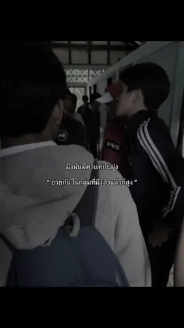 #เธรด #fypシ゚ #เธรดเพลง 