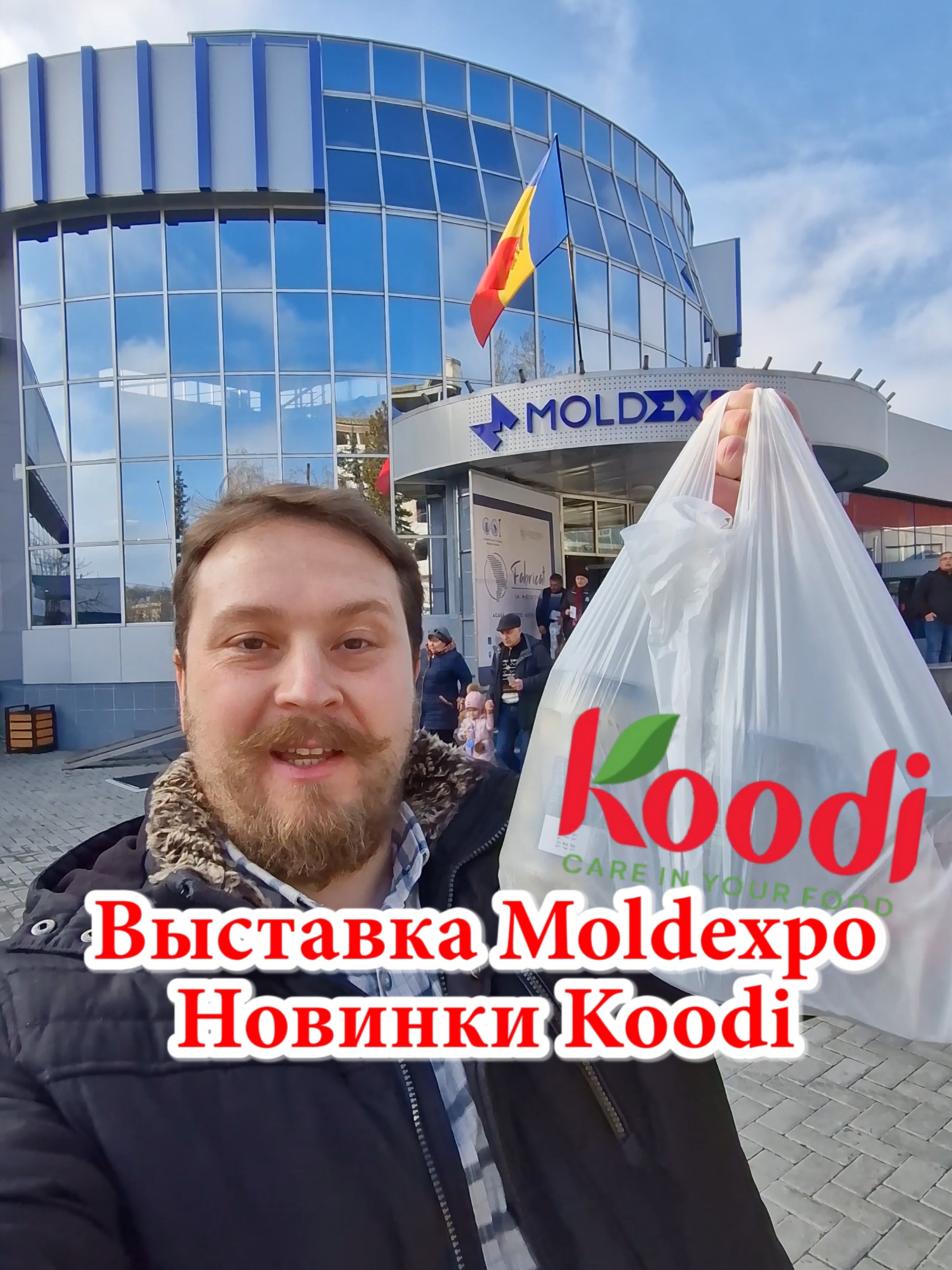 @koodifood.com #koodi#koodifood #moldexpo @cie_moldexpo #chisinau #кишинев #moldova #dnevnik_moldovana #едакишинев #обедкишинев #revistareduceri