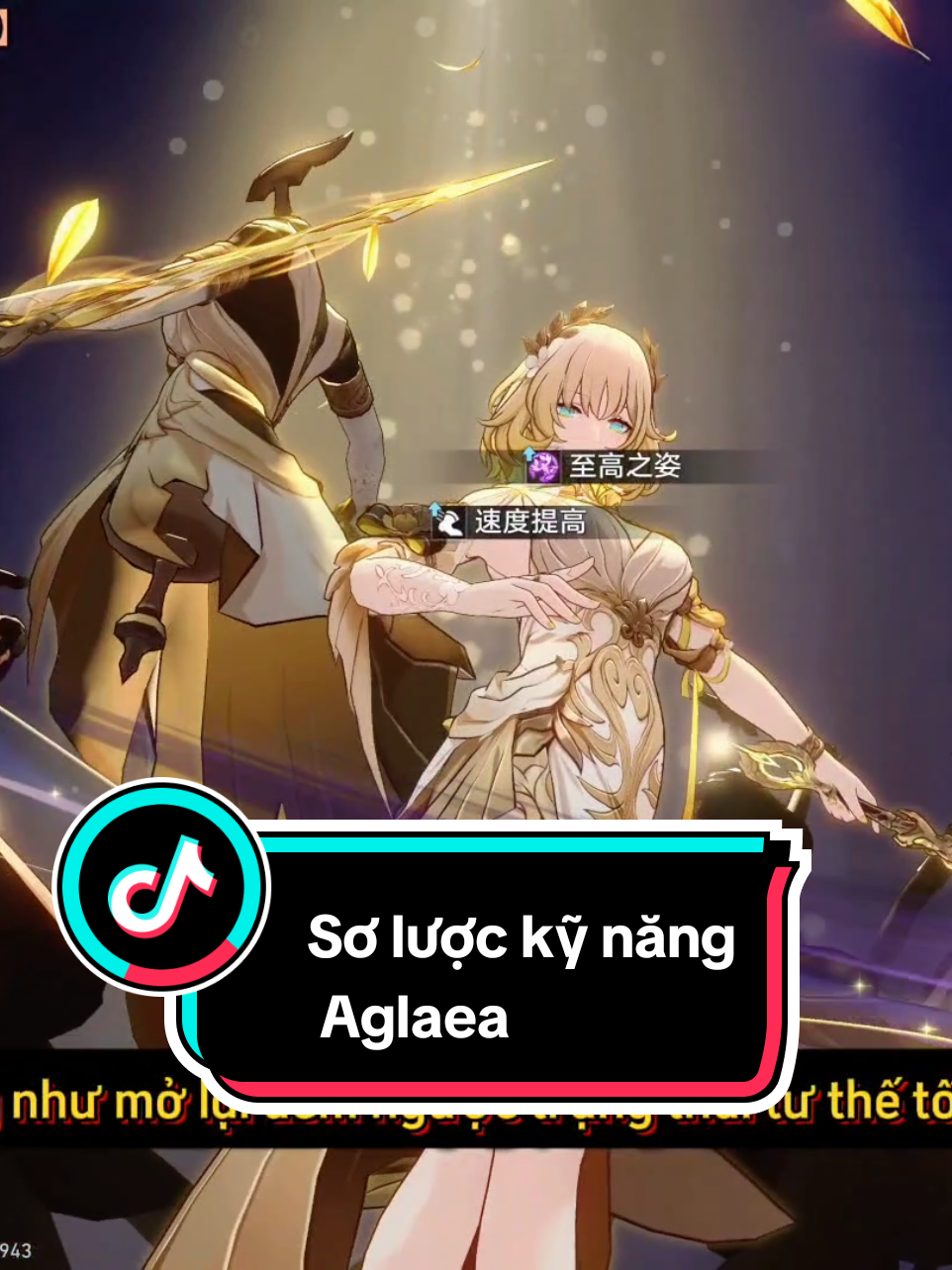 Sơ lược bộ kỹ năng của Aglaea  #HonkaiStarRail #hsrmeme #starrail #hoyoverse #tingyunfugue #sunday #starrailmởthếgiớimới #vùngđấtvĩnhhằngamphoreus #aglaea #tribbie #đạiherta 