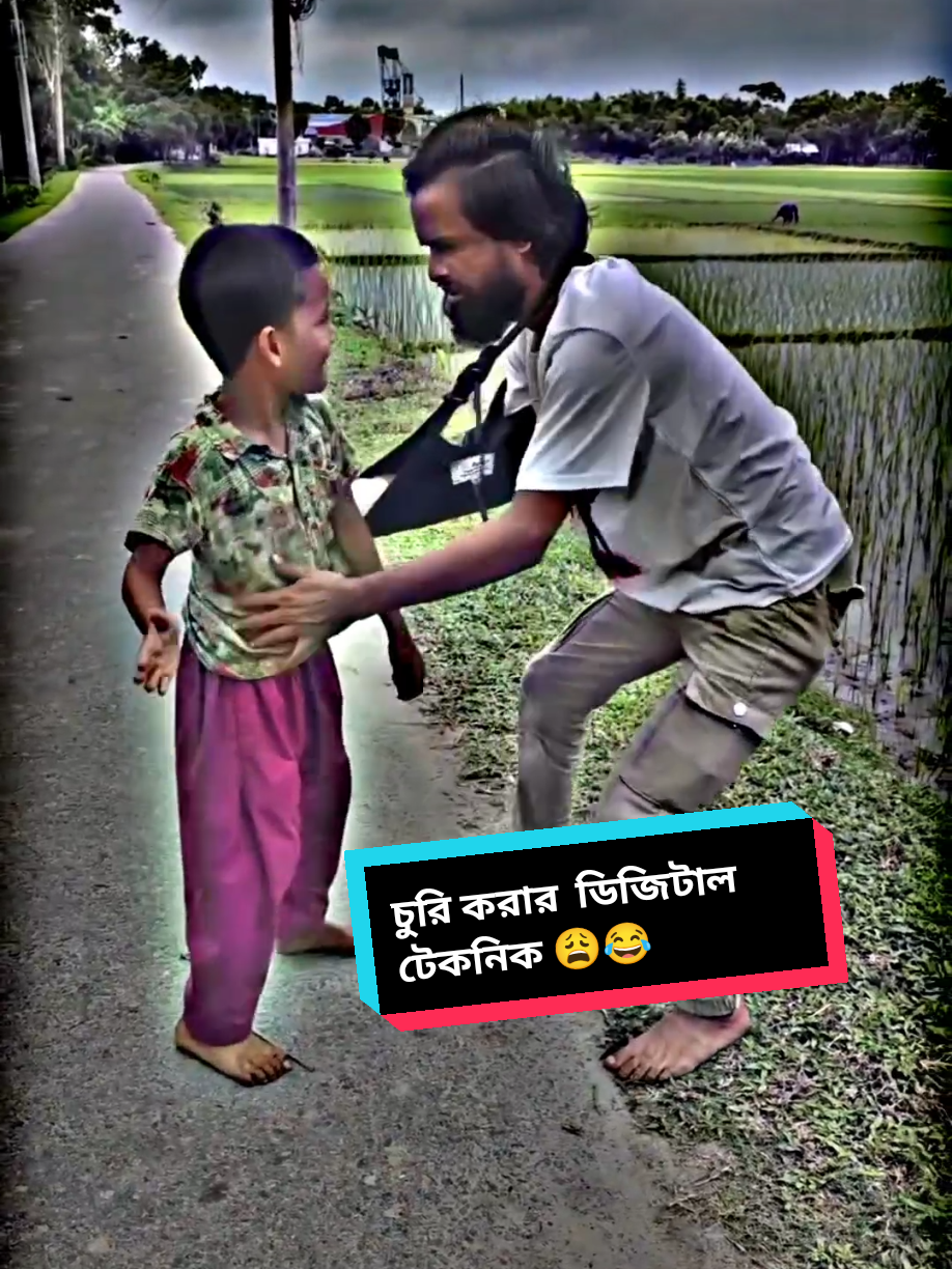 কামডা করলো কি😩😂#foryou #foryoupage #bdtiktokofficial #unfrezzmyaccount #vairal #trending #repost #vews_my_video_tiktok @bbAlamin 