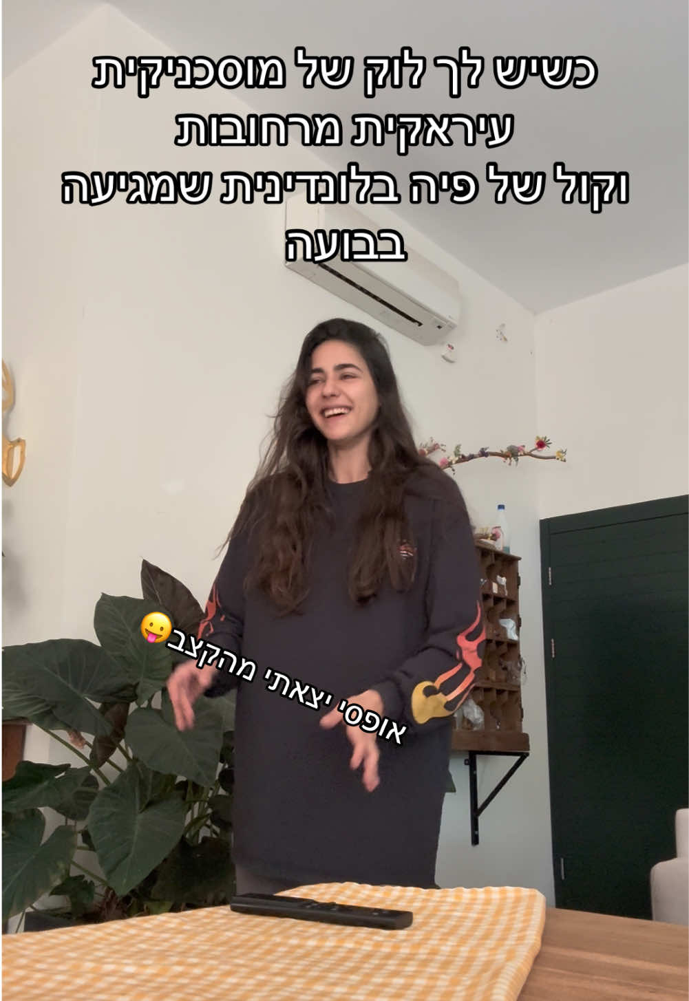 תייגו חברה שעוד לא התקדמה מוויקד #פוריוישראל #מחזמר #מיקהצור #שחקנית #וויקד 