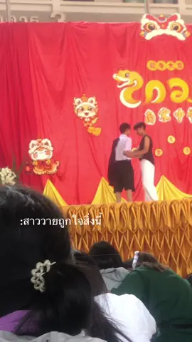 5555#ฟีดดดシ #เปิดการมองเห็น #เทรนด์วันนี้ #วันตรุษจีน #โรงเรียนน้ําโสมพิทยาคม #สาววาย 🏳️‍🌈