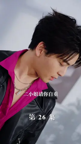極致偏寵  #fyp #因為一個片段看了整部劇 #短劇 #shortdrama #lovestory #playlet #shortplay #shortfilm #chinesedrama 