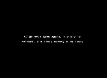 обидно однако,а я так ждала #щп #грусть #щитпост #друзья #подруга #игнор #3лишний #elbruso #fyp #rek #on #rge 