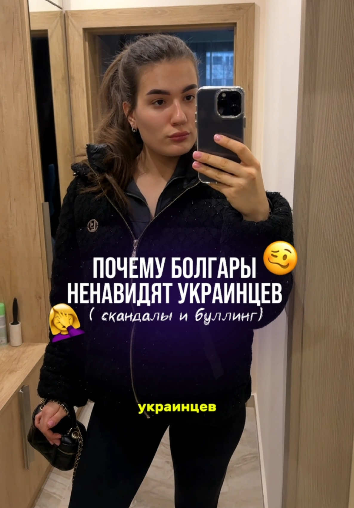 инста:daria_jull💗 #болгария🇧🇬#украинцывболгарии#украинцывевропе