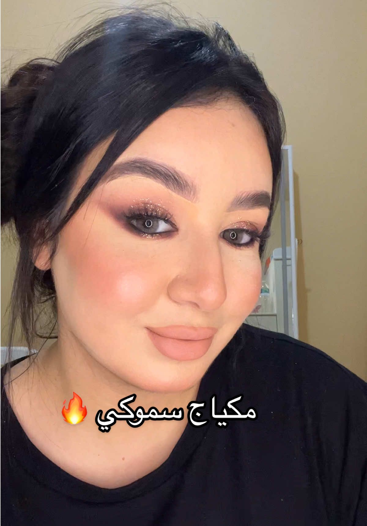 Smoky eyes 🔥 سموكي على طريقتي 