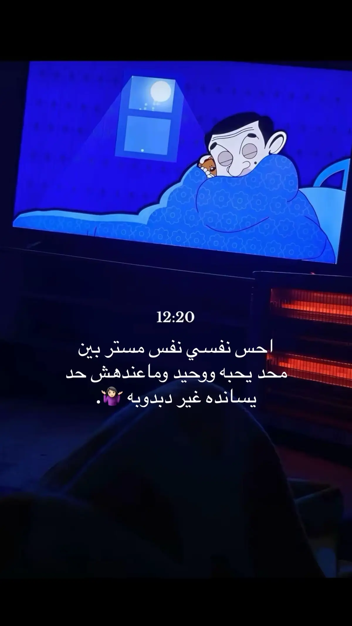 جديات🤷🏻‍♀️.  #البيضاء_الجبل_الاخضر #حزن #تصميم_فيديوهات🎶🎤🎬 #❤️‍🩹 