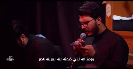 #شور_حتى_الظهور #محمدباقرالخاقاني #موكب_الاحزان #