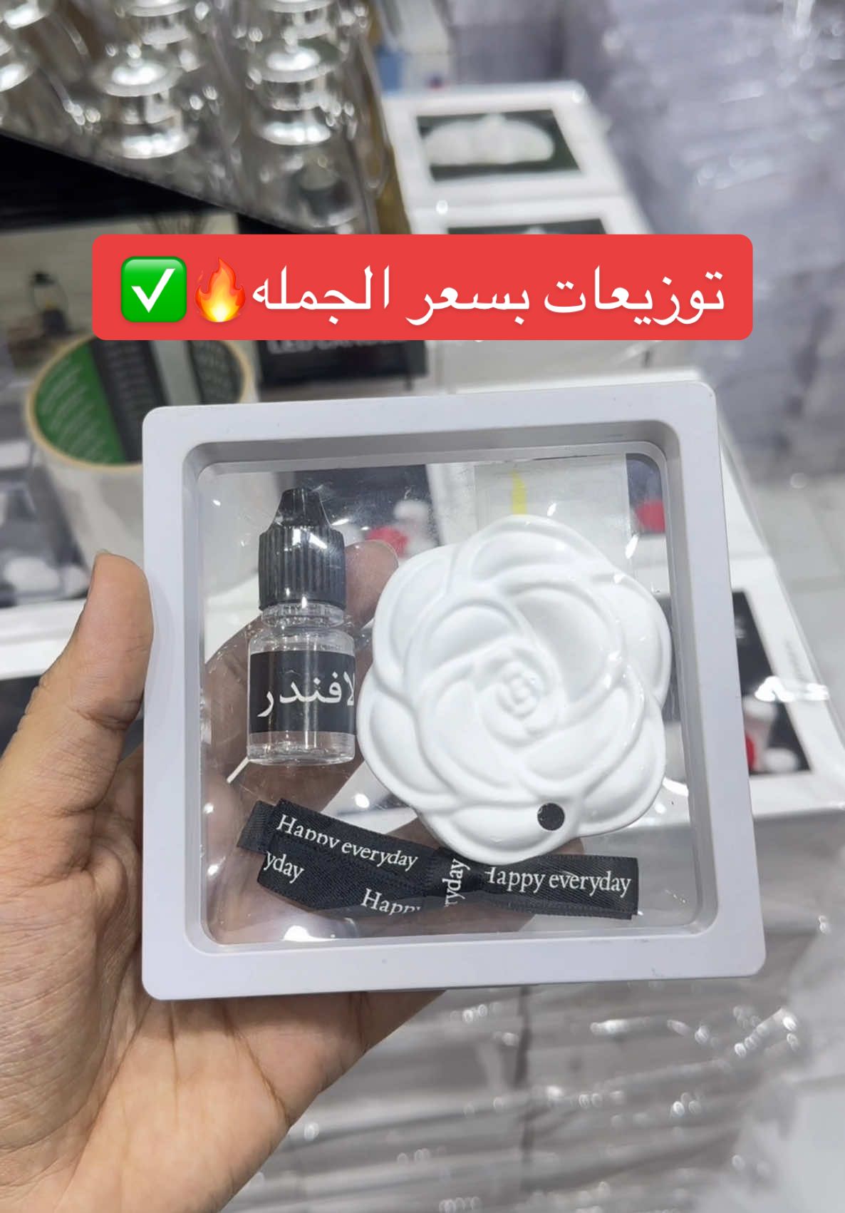 المكان حلو وفيه توزيعات كثيررررره انتو اختارو اللي تحبوه وهما ينسقوها لكم✅ الغربيه للهدايا في مركز نجم الهنداويه عمد بوابه ٢ 📍 #تغطيات #fypシ゚ #هاشتاق #تغطيات_جدة #foryou #اماكن_جدة #توزيعات_جدة #جمله #جملة_الجملة #توزيعات 