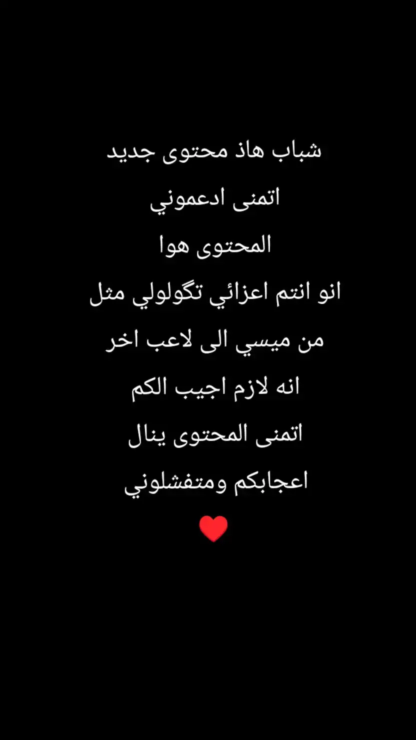 #ميسي🇦🇷 #كريستيانو_رونالدو🇵🇹 #مرادونا🇦🇷 #بيليه🇧🇷 #نيمار_الساحر_البرازيلي🇧🇷 #كرة_القدم_عشق_لا_ينتهي👑💙 #عشاق_كرة_القدم #عشاق_البولغا #طششونيي🔫🥺😹💞 #