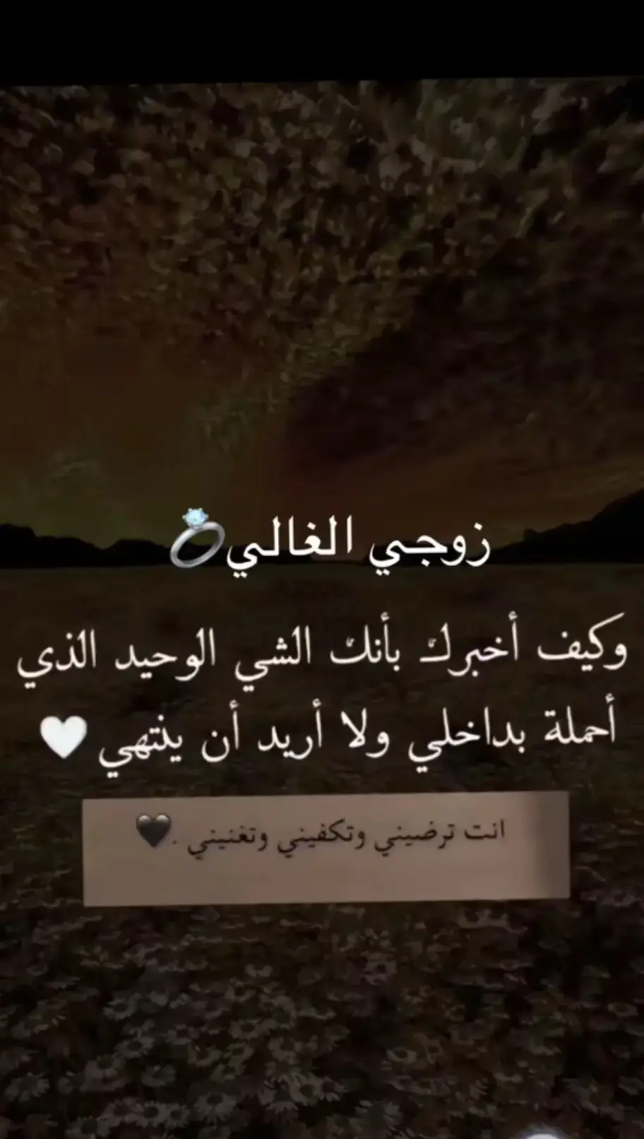 #ترند_تيك_توك 