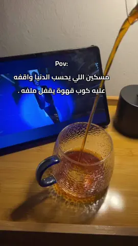 💆🏼‍♀️💆🏼‍♀️. #ترند #مالي_خلق_احط_هاشتاقات🦦 #الشعب_الصيني_ماله_حل😂😂 