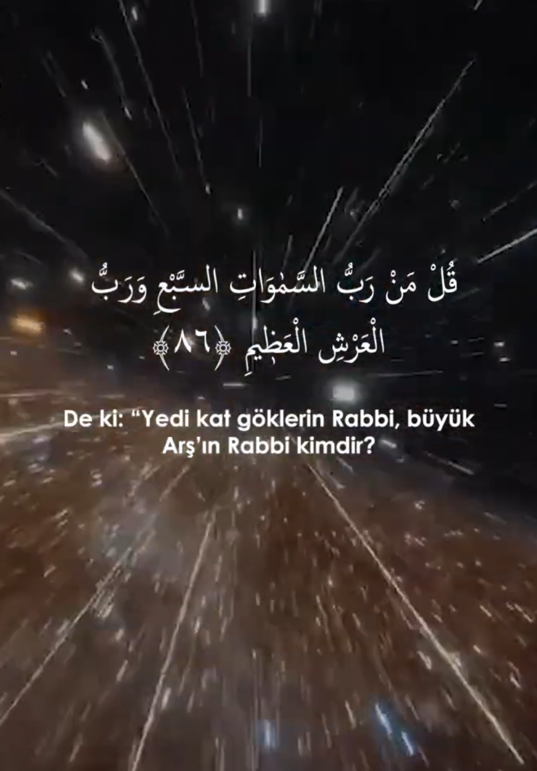 Mu_minun süresi Yaser Al_dosari#kuranıkerim🕋🕊🕋 #kuranıkerim #kuran🌹ışığı 