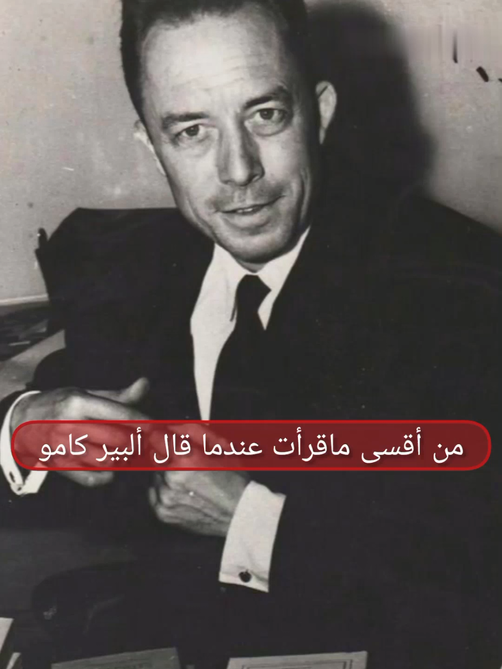 #fy#kafka #إقتباسات_كتب #دوستويفسكي #v #اكسبلور #explore #البيركامو #كافكا_رسائل_الى_ميلينا #fypageシ 