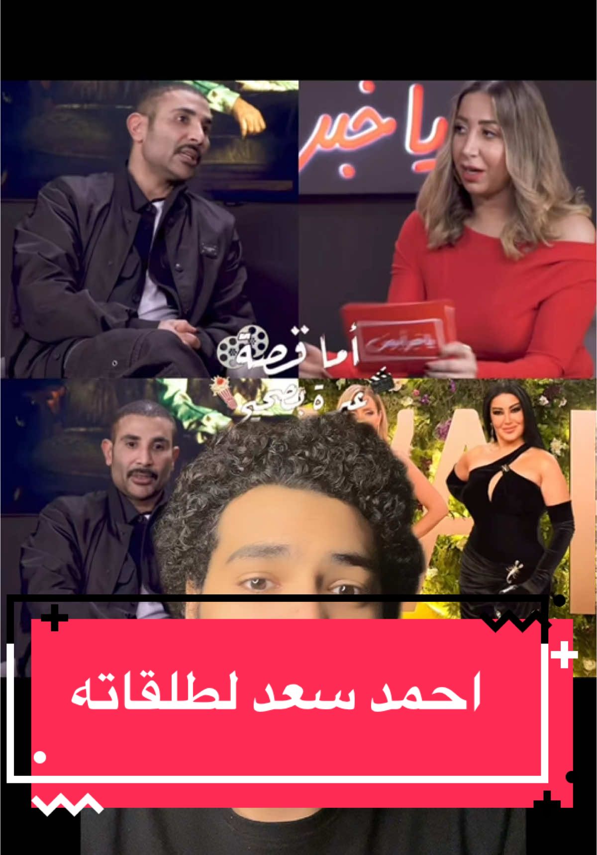 انت راجل محترم 😂😂😂#مافيا_محمود 