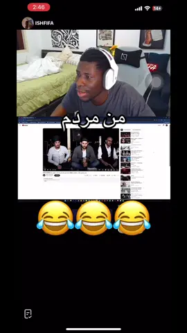 من مردم🤣😂😂#funny #yasenchuchani #aramgaming_ئارام_گەیمەر #engliz #trend #foryou #kurdistan 