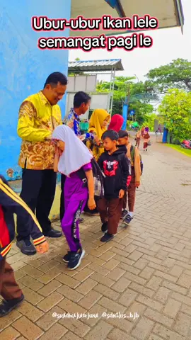 ubur-ubur ikan lele, semangat pagi le #semangat #sekolah #ayosekolah 