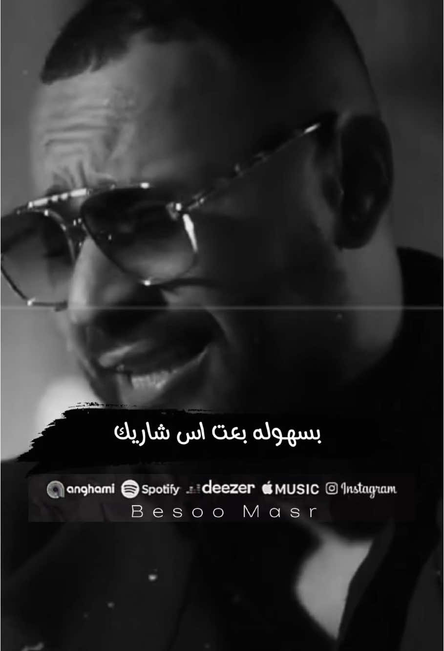 دلوقتي تقدروا تسمعوا اغنية (بعت اللي شاريك) غناء محمد الريفي #سلطان_الشن #محمد_الريفي 