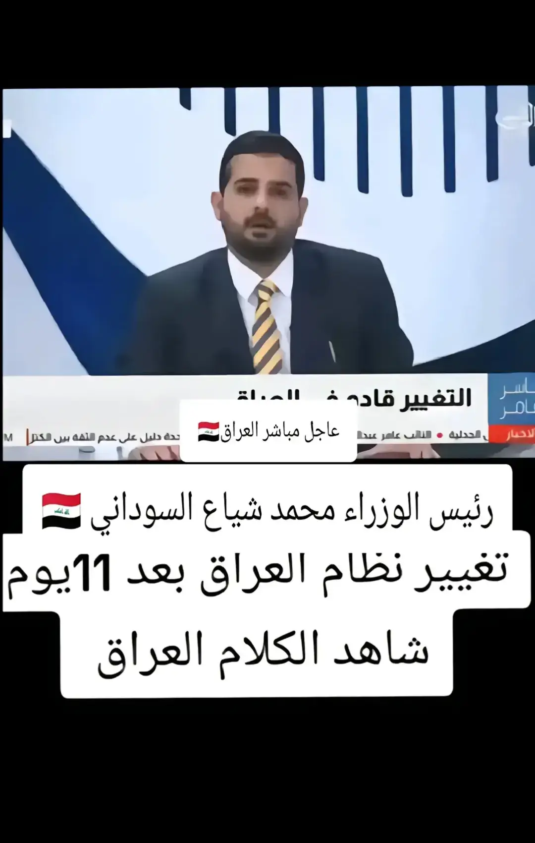 الهدف واضح وهوالوطن #نعزي 