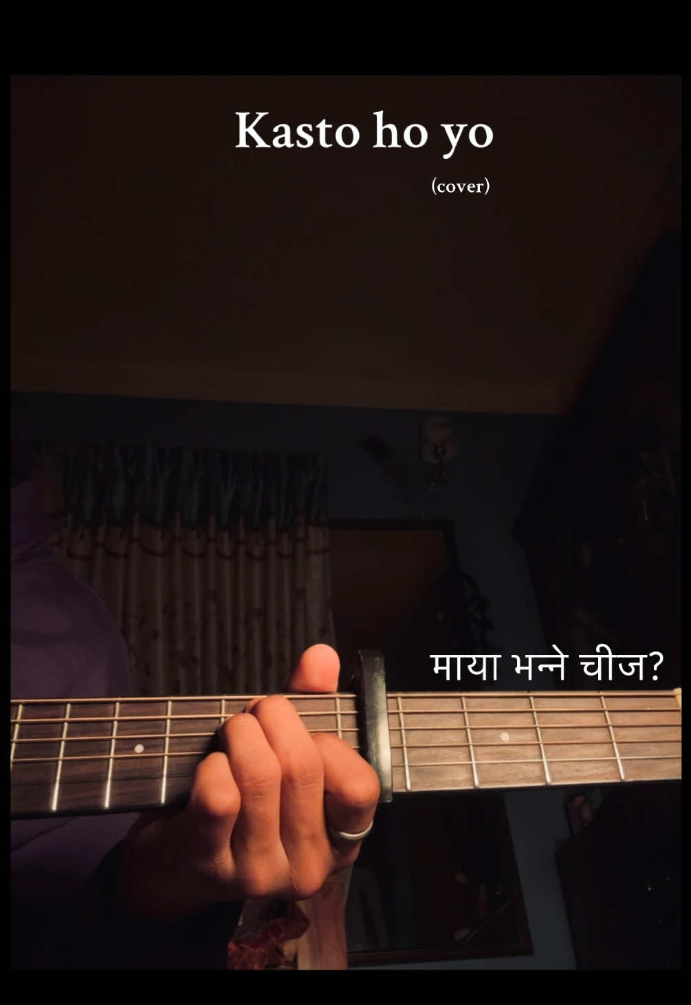 Kasto ho yo 🤍-Swapnil Sharma Insta: orison_mahat #swapnilsharma #kastohoyo #fyp #viral #trending #cover #song #xybca #orisonmahat 